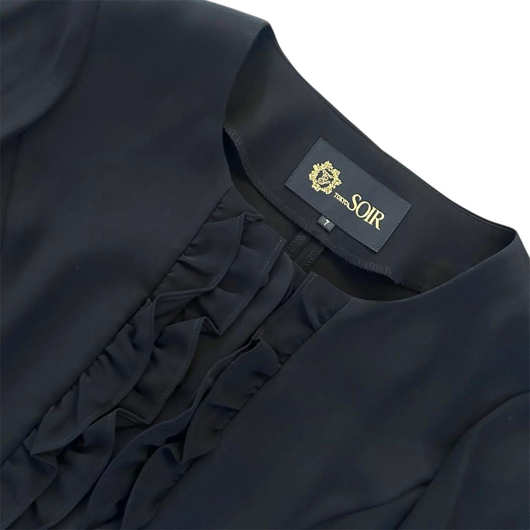 【新品タグ付】 東京ソワール ブラックフォーマル セットアップ ワンピース Ｓ