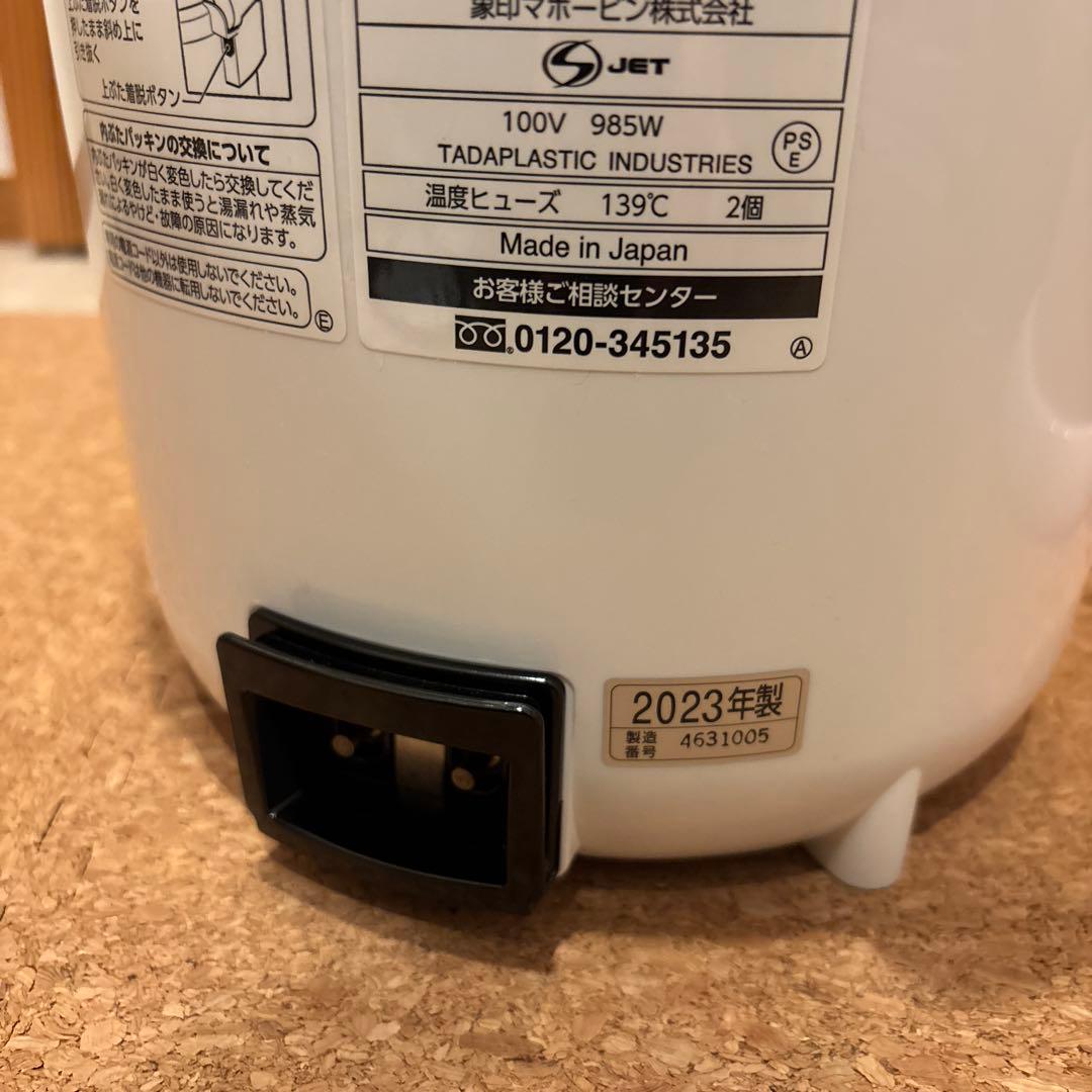 象印　スチーム式加湿器　EE-RS50型