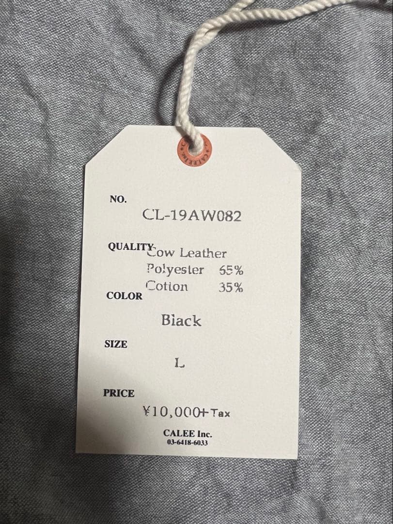 Calee キャスケット