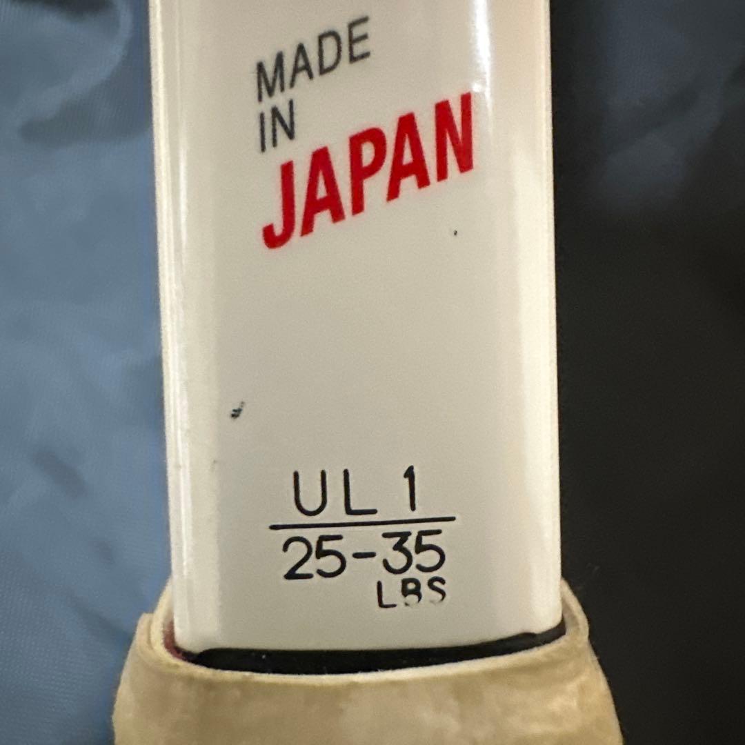 ソフトテニス　ジオブレイク70V ヨネックス