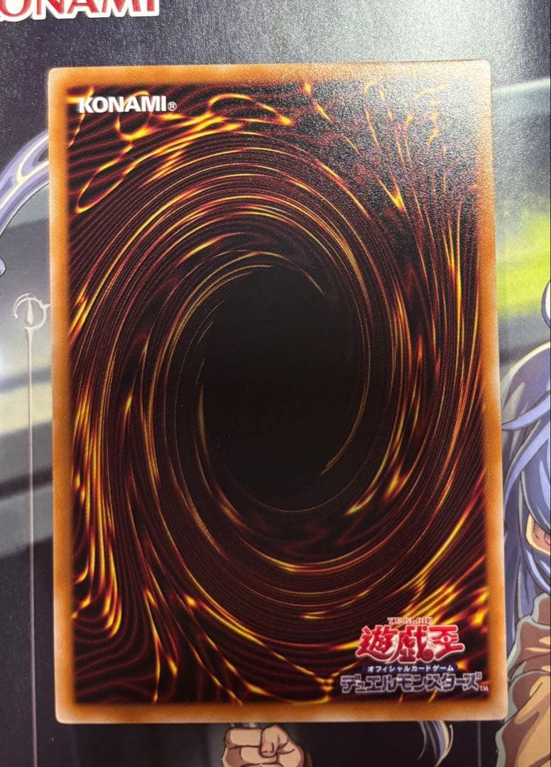遊戯王OCG the chronicles deck 大輪の霊使い プリシク