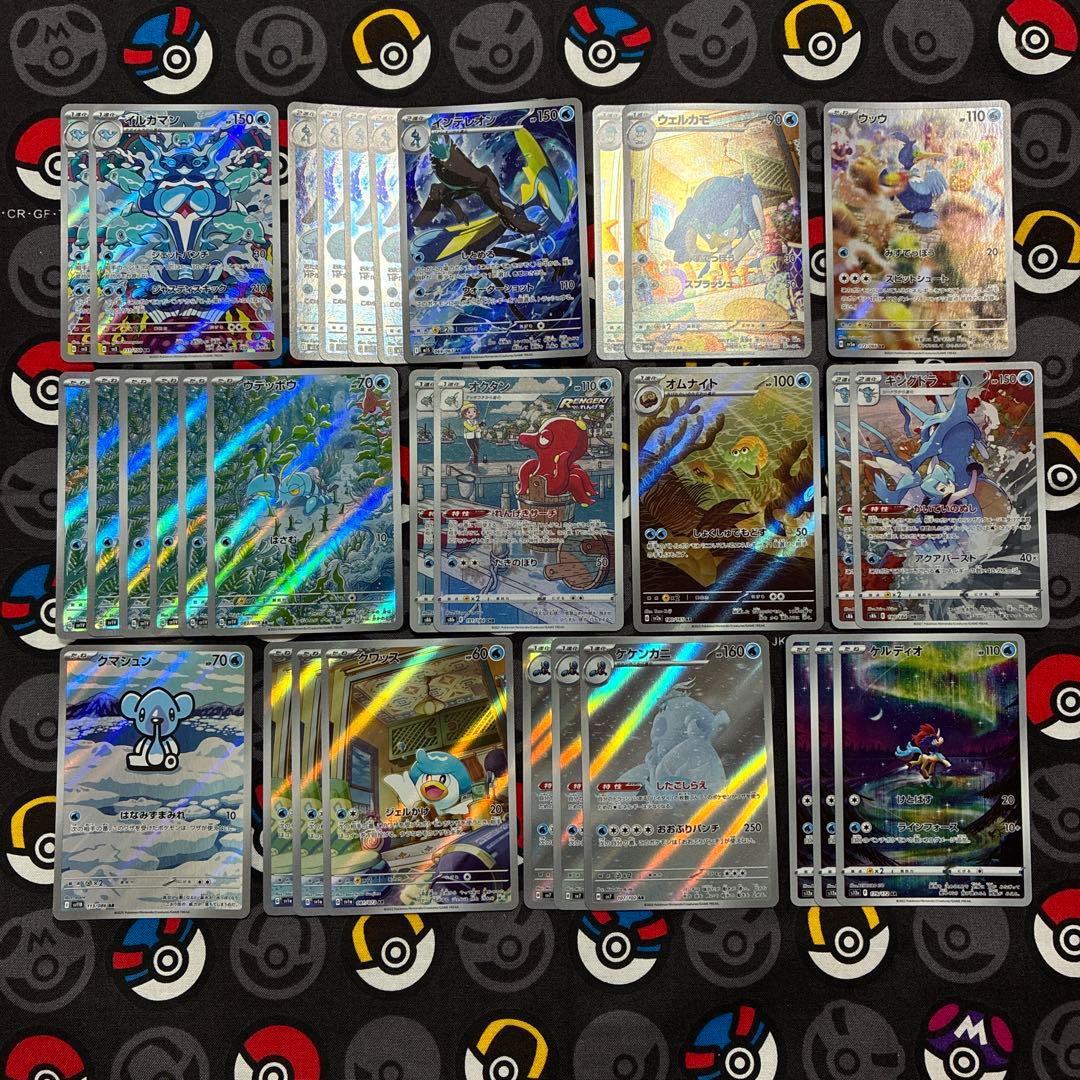 t*s様 ポケカ まとめ売り 水タイプ