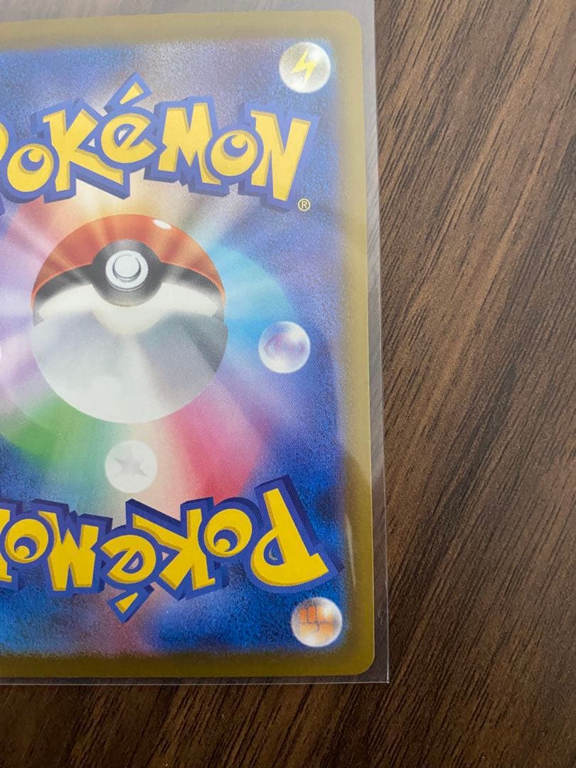 M*y様 メガディアンシーex中国語箔押しエラー版