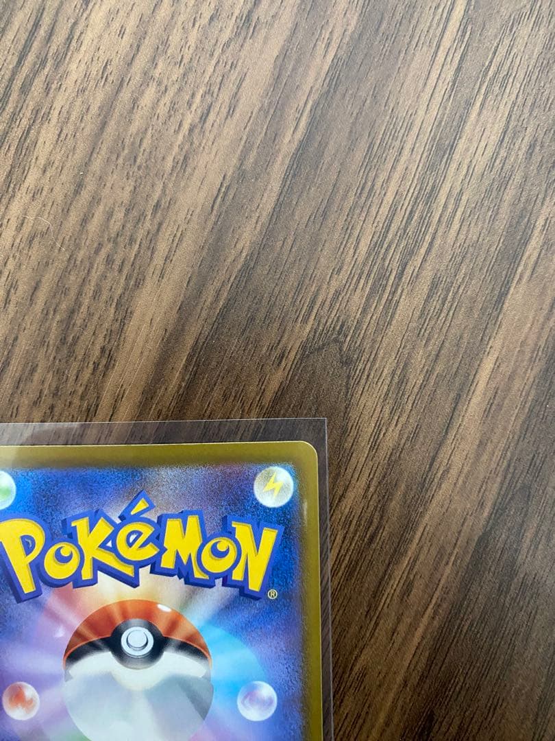 M*y様 メガディアンシーex中国語箔押しエラー版