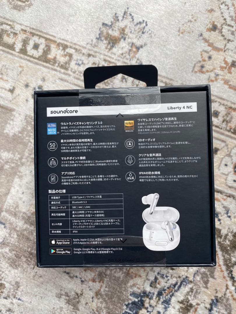 新品未開封 Liberty 4 NC ワイヤレスイヤホン