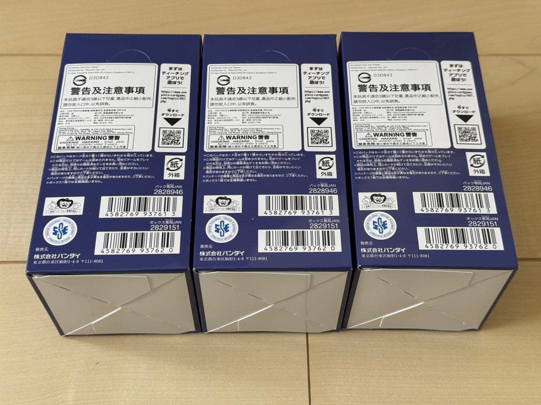 EGGHEAD CRISIS ONE PIECE カードゲーム 3個セット