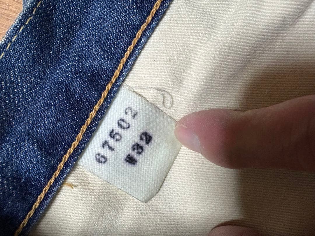 【ビンテージ？】Levi's 502-0217 ビックE 復刻