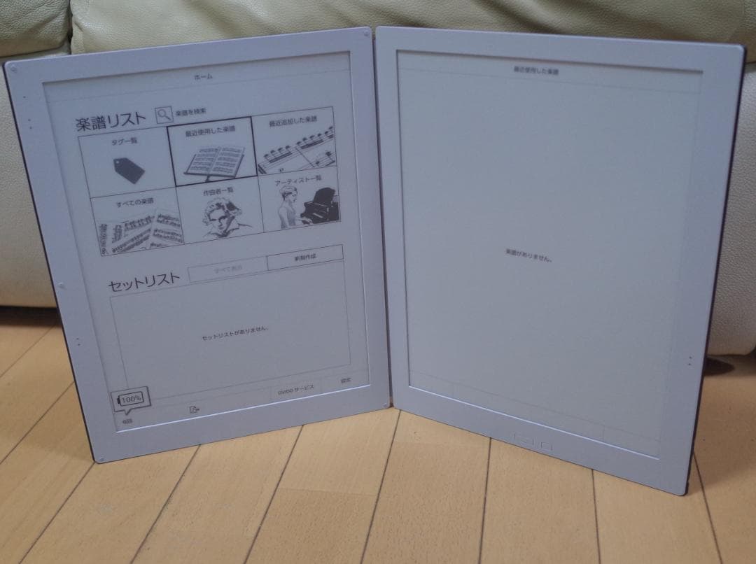 【週末値引】GVIDO デュアルディスプレイ 電子書籍リーダー 本体