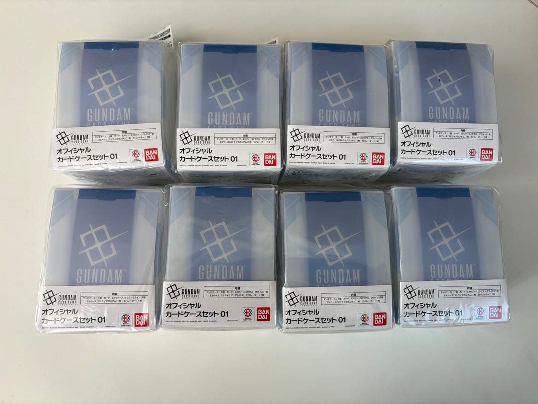 GUNDAM カードケースセット 01 8個セット