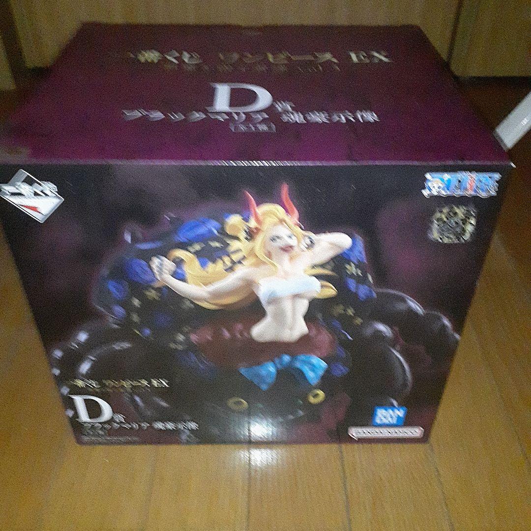 y*z様 一番くじ ワンピースEX B賞 + D賞 他下位賞セット