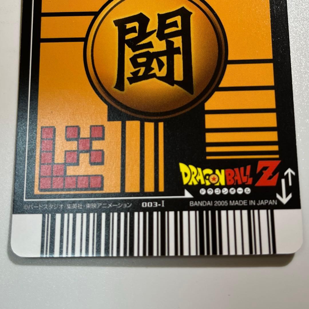 ドラゴンボール データカードダス 爆レア 孫悟空 003-Ⅰ
