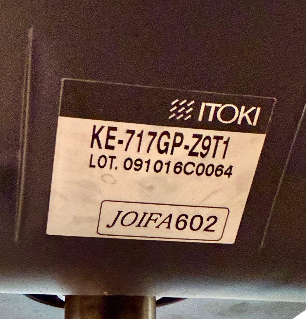 【中古美品】定価15万 イトーキ スピーナチェア　グッドデザイン賞