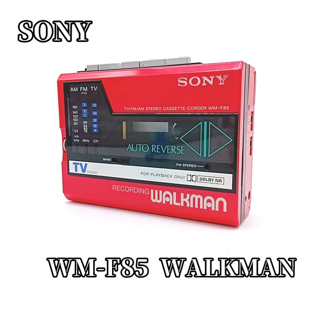 希少品 SONY WM-F85 WALKMAN カセットウォークマン レッド