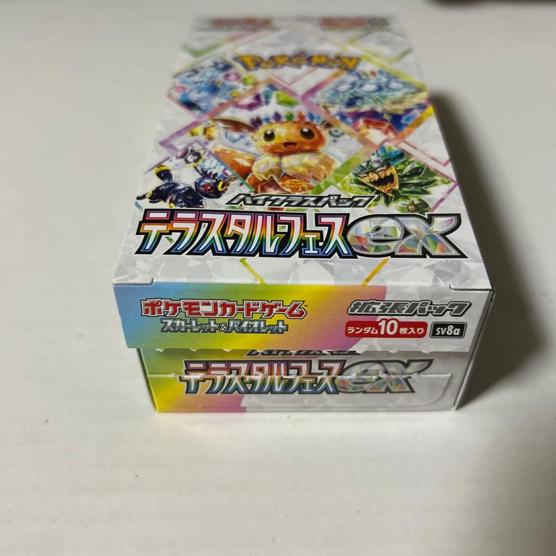 ポケモンカードゲーム テラスタルフェスex &バトルコレクションセット