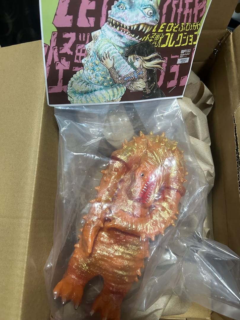 leoソフビ坊や グリーンモンス 雑誌付録ver ワンフェス　WF2026
