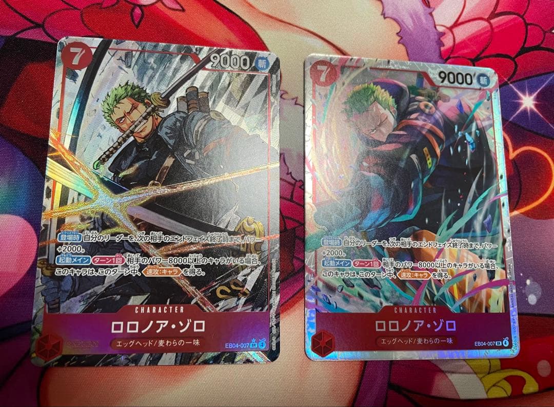 【パラレル】ロロノア・ゾロ　SR 2枚　ワンピースカード