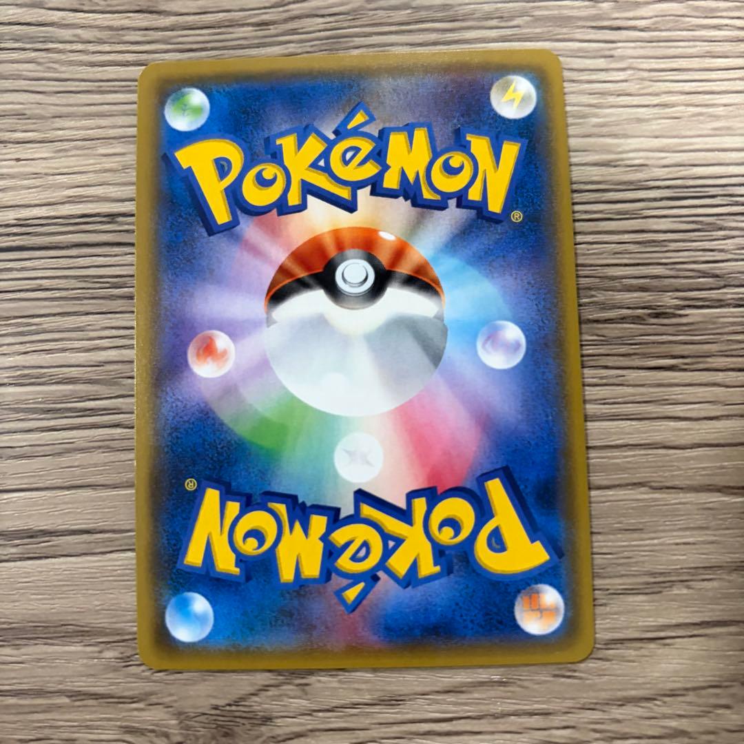 ポケモンカード　ロコン PROMO SM-Pプロモカード 146/SM-Pセット