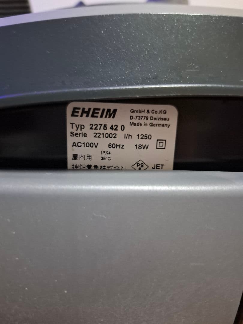 エーハイム プロフェッショナル4+2275 (西日本用:60Hz)