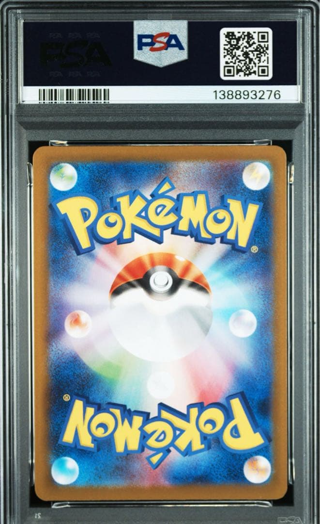 【PSA10】2連番ロケット団のニャース AR109/098 ペルシアンAR