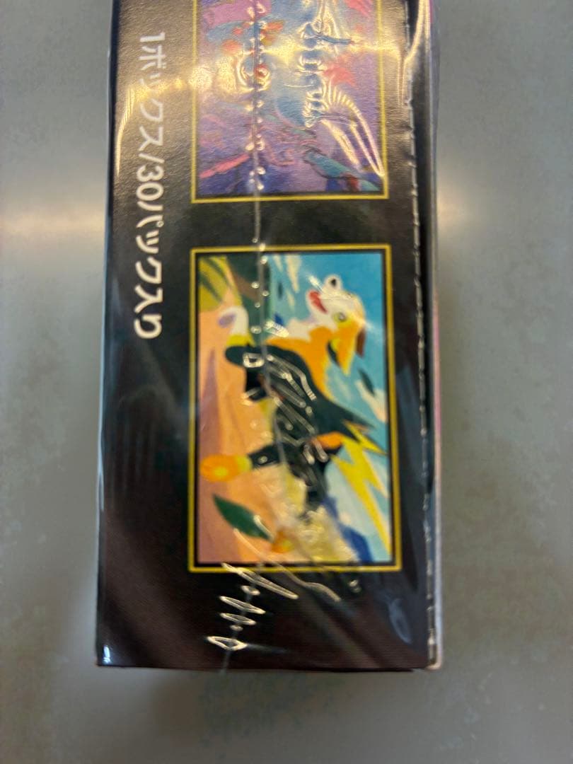 ポケモンカード　インフェルノx box シュリンク付き