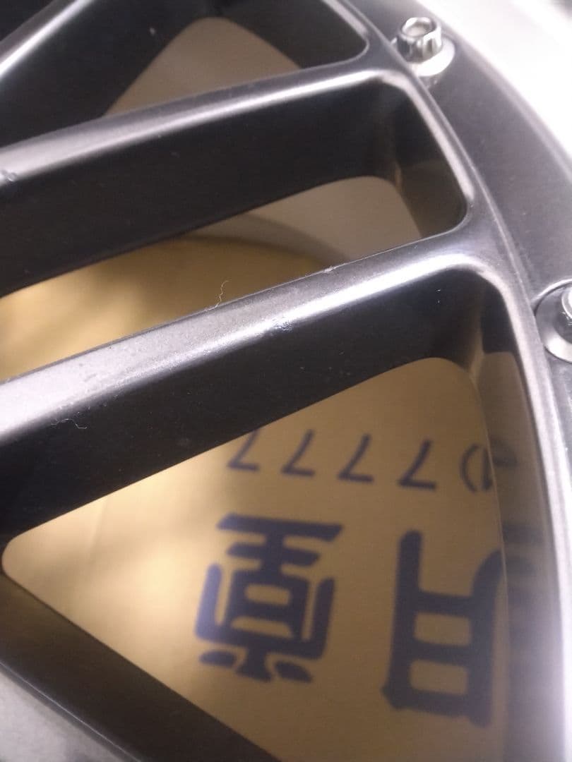 BBS LM【240・241】DBK　8.5J 43.9.5J45 　4本