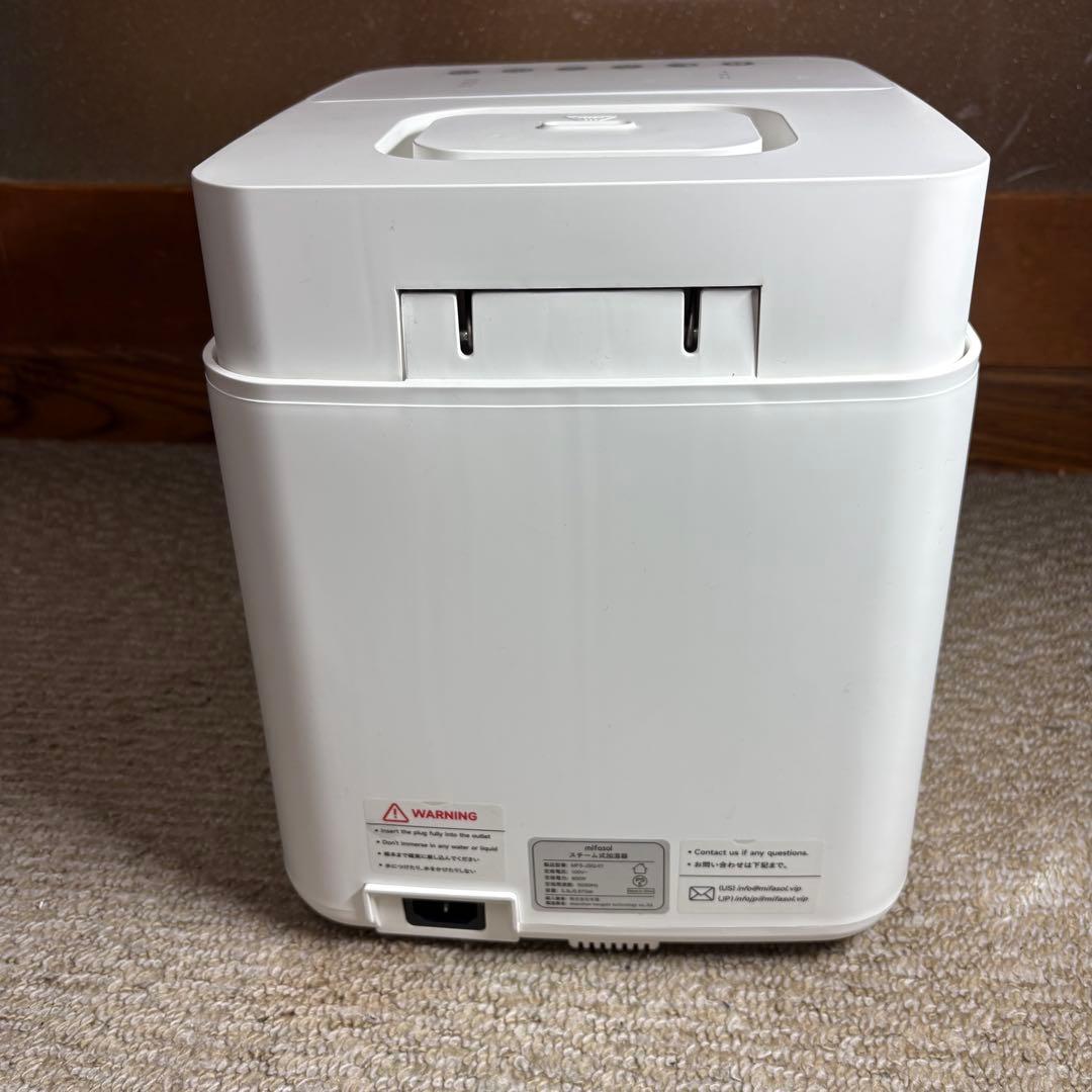 美品✨ mifasol スチーム式加湿器 MFS-JSQ-01