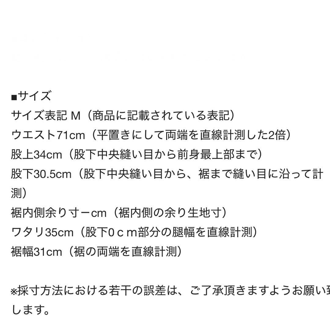 cityshop ディッキーズ　フリンジハーフパンツ　シティショップ