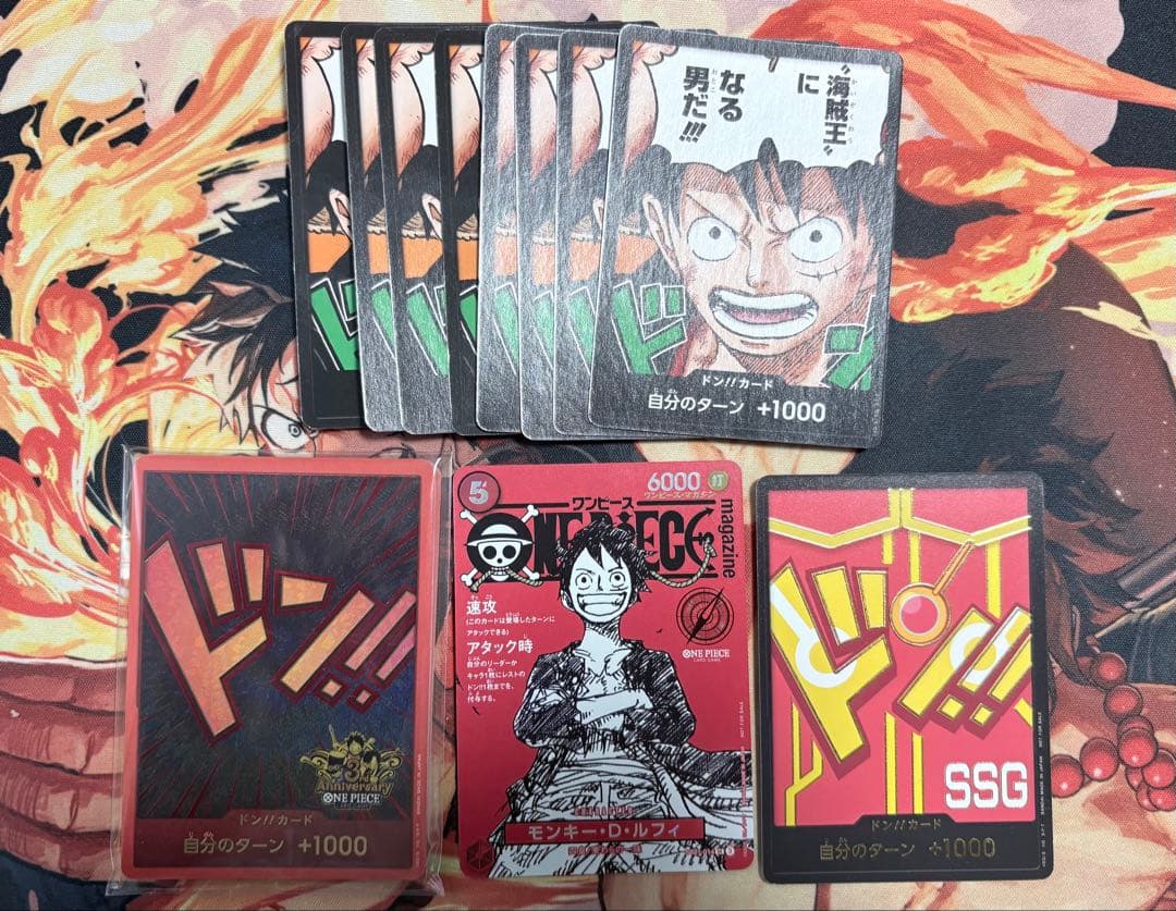 [美品] ワンピースカード　マガジン　ルフィ　プロモ　20号　付録
