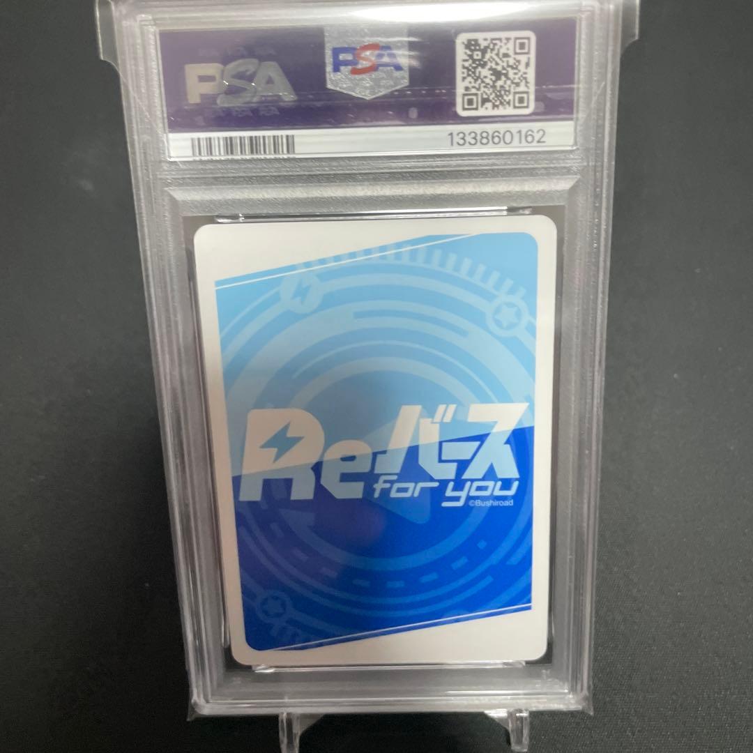 【PSA10】Reバース ブルーアーカイブ　砂狼シロコ　PP