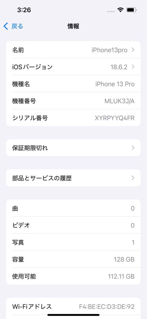 iPhone 13 pro 128GB（SIMフリー/シエラブルー）
