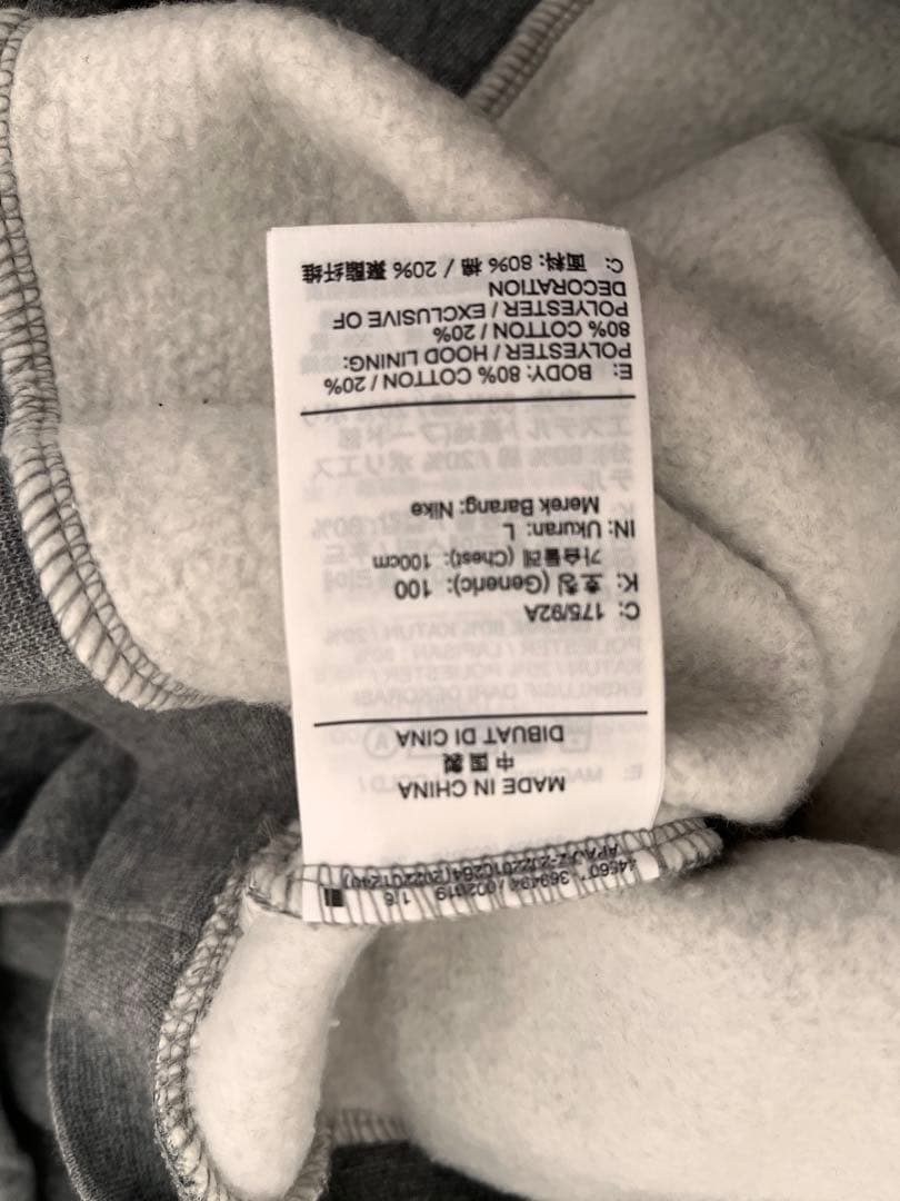 ジョーダン　スエットセットアップ　メンズLサイズ