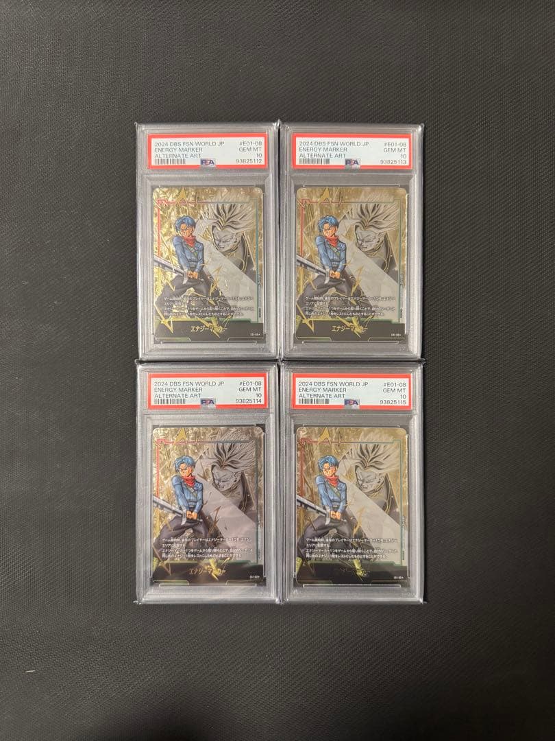 エナジーマーカー トランクス E01-08 PSA10 4連番セット