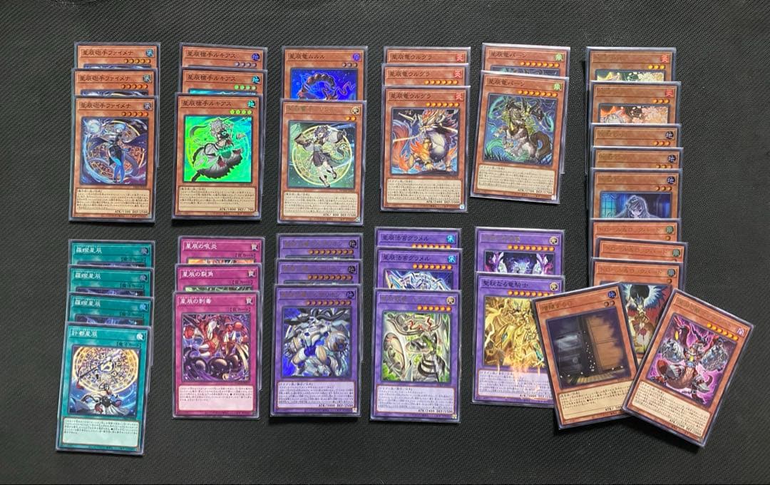 新制限対応　ドラゴンテイルパーツ　手札誘発あり