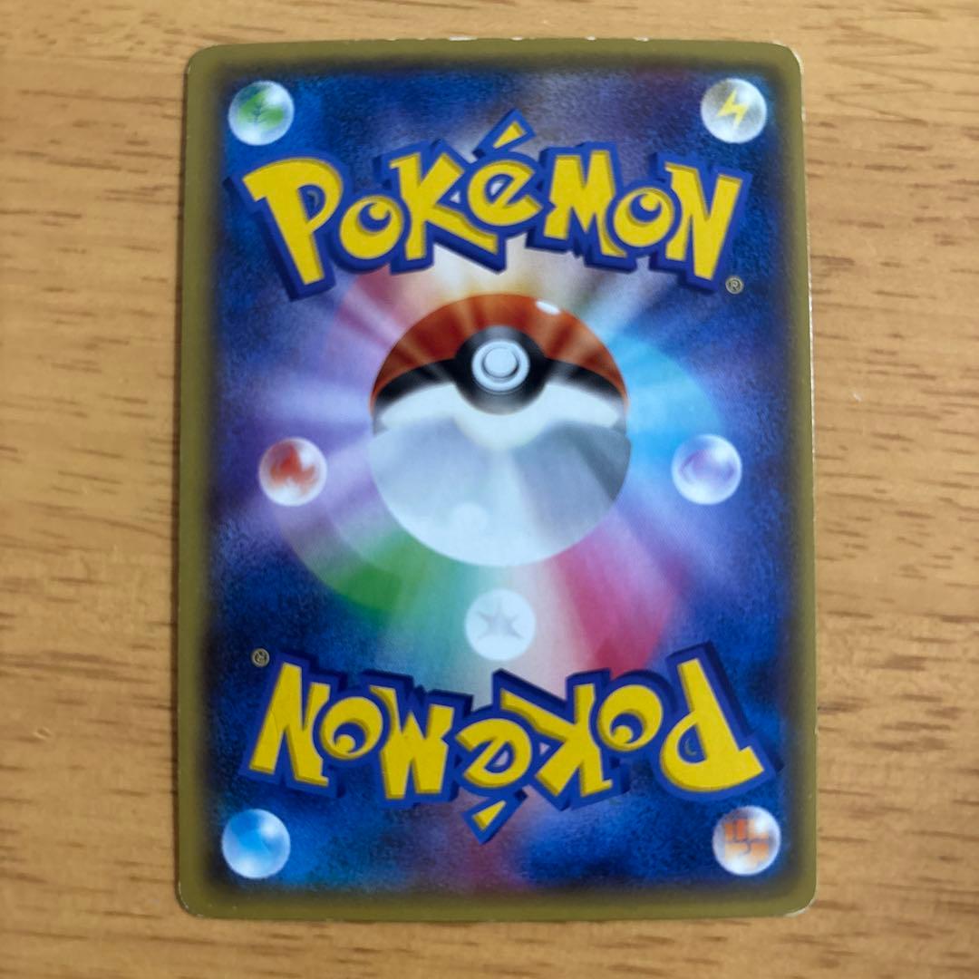 MレックウザEX ポケモンカード