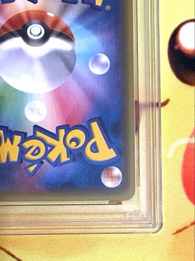 【PSA10】カイオーガEX RR