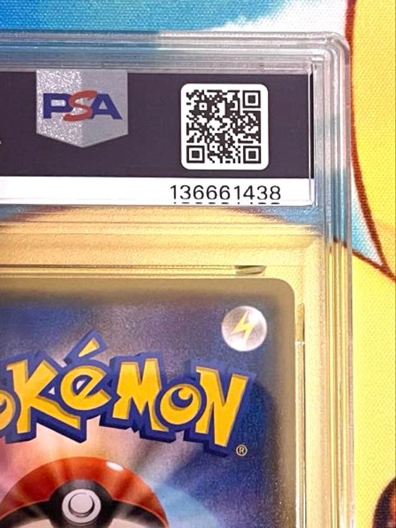 【PSA10】カイオーガEX RR