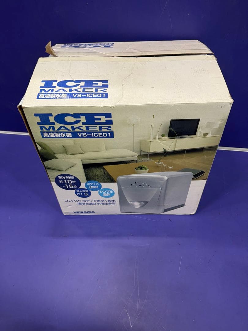 未使用品 VERSOS 高速製氷機 vs−ice01