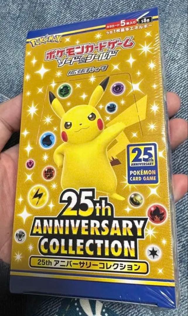 ポケモンカード 25thアニバーサリーコレクション 新品未開封 シュリンク付き