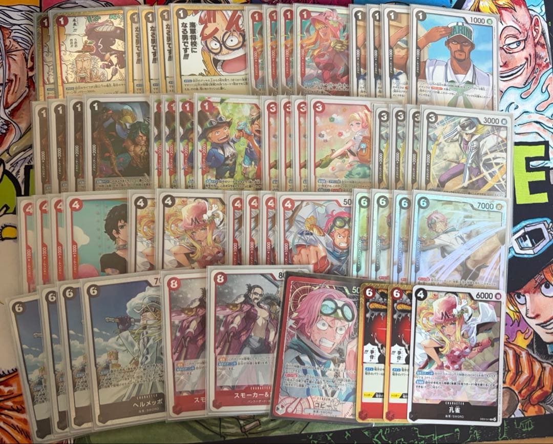 赤黒コビーデッキ　ワンピースカード　コビー