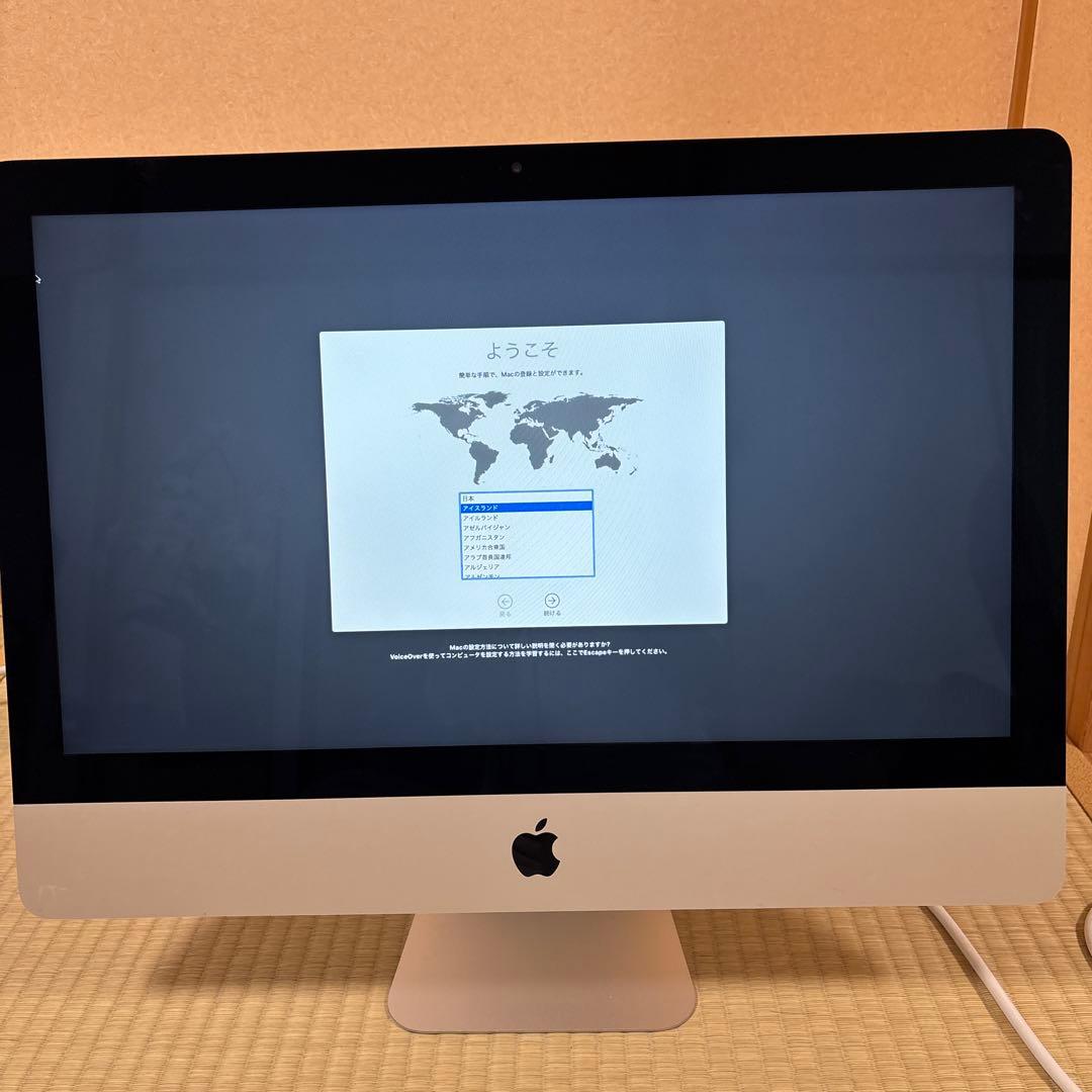 iMac 21.5インチ（2015年購入） 16GBメモリ 1TB HDD