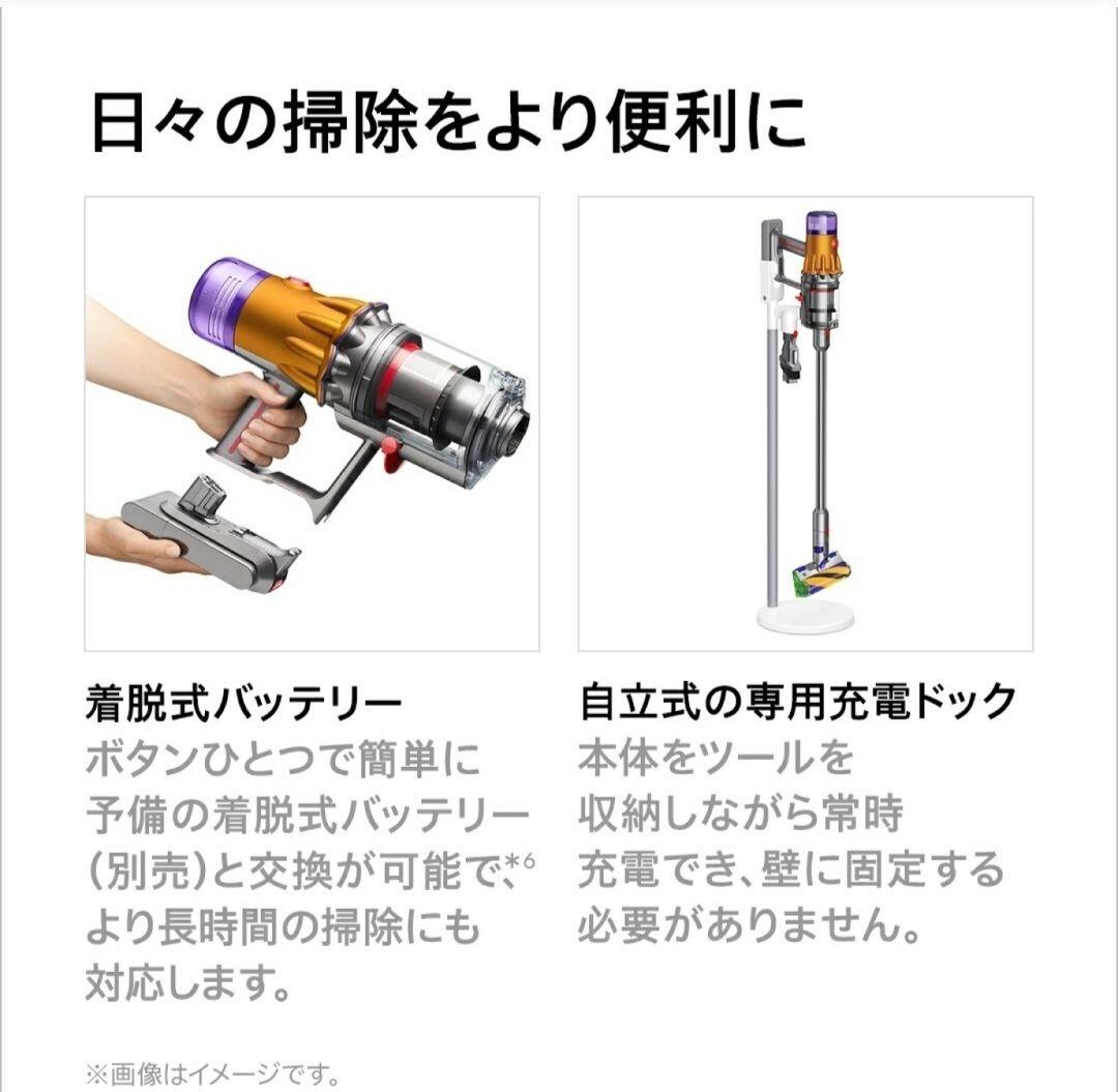 未使用新品☆dyson SV30ABL2 元箱なし