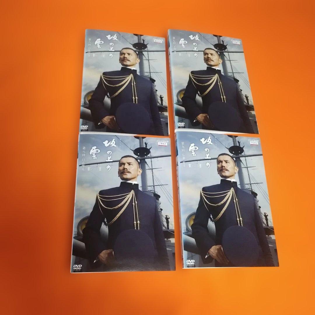 【サンフラワー藤井】 坂の上の雲 DVD 全13巻セット ケース無し