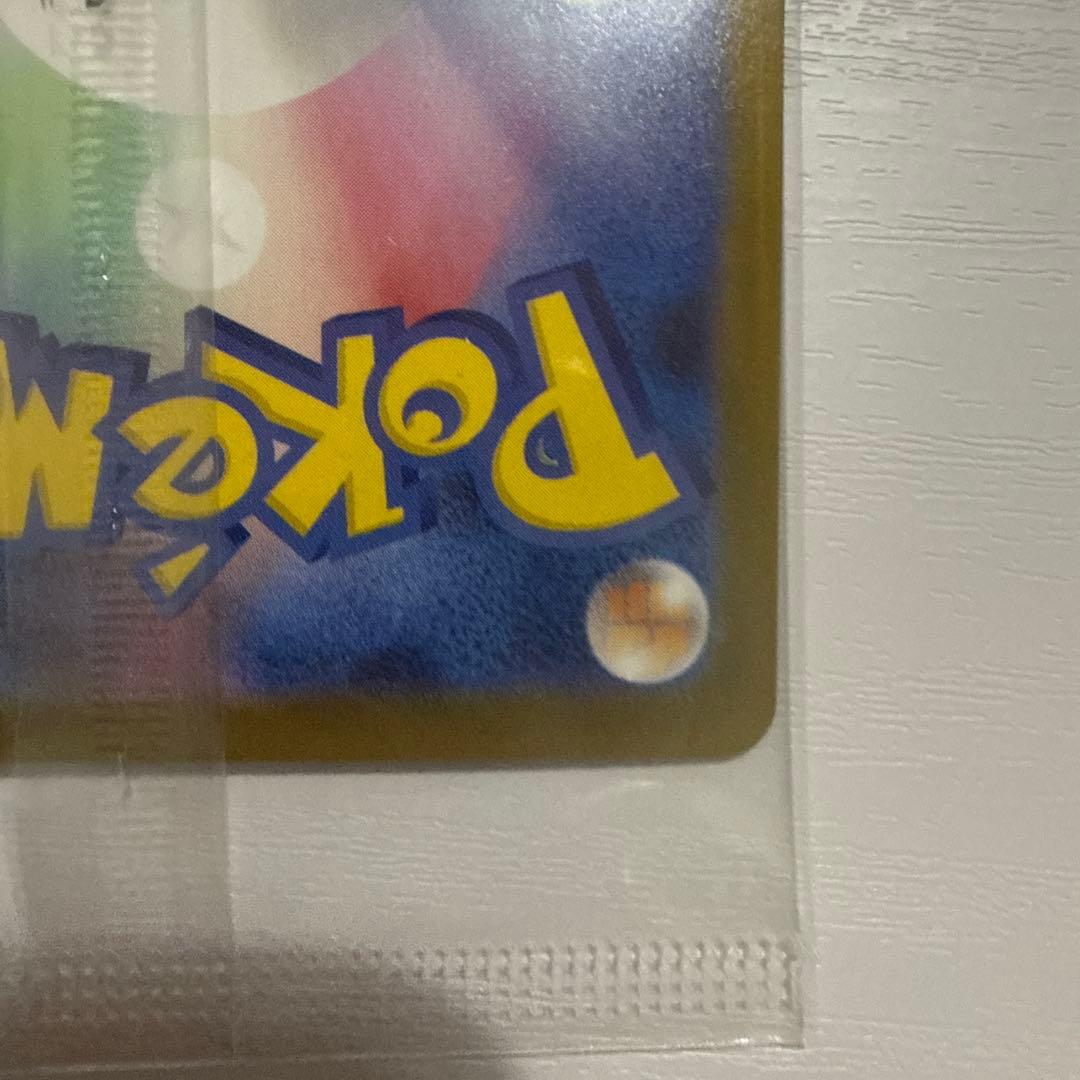 ヒロシマのピカチュウ HP70 雷