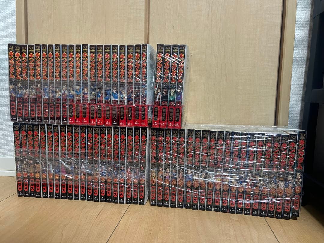 キングダム 1〜64巻セット