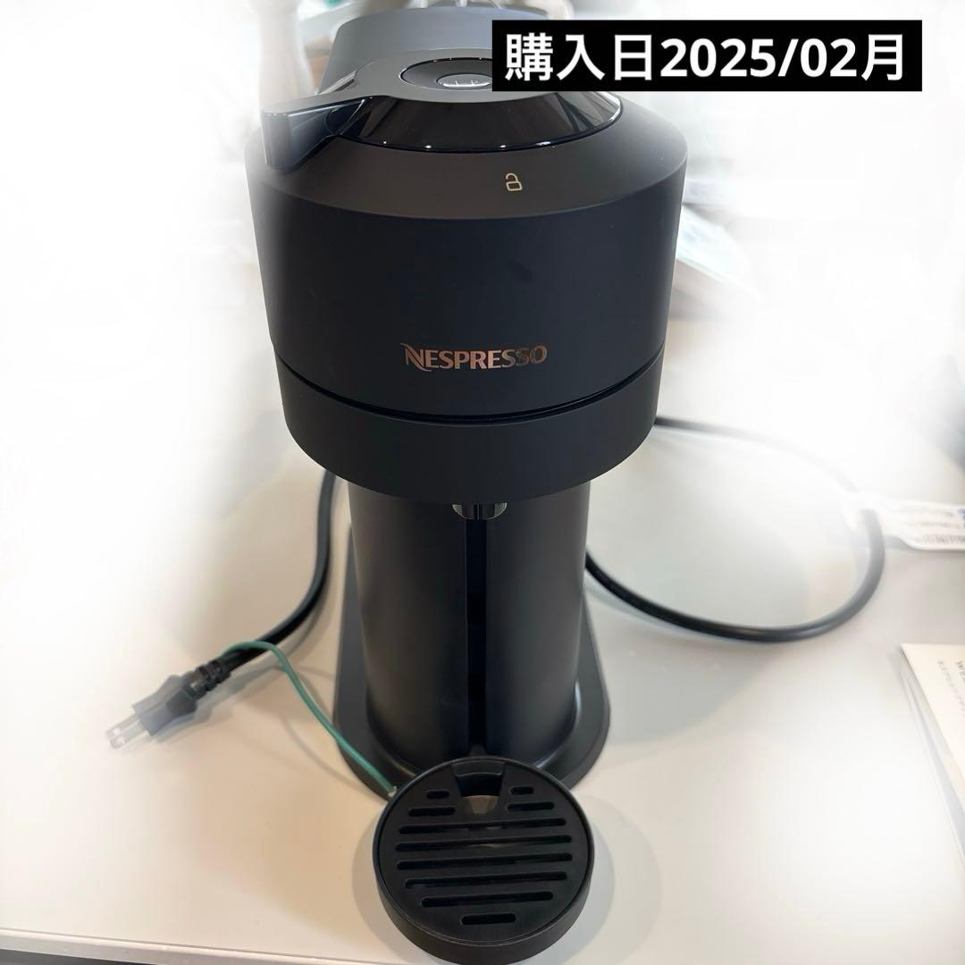 NespressoVertuonextマットブラック/ネスプレッソ　ヴァーチュオ