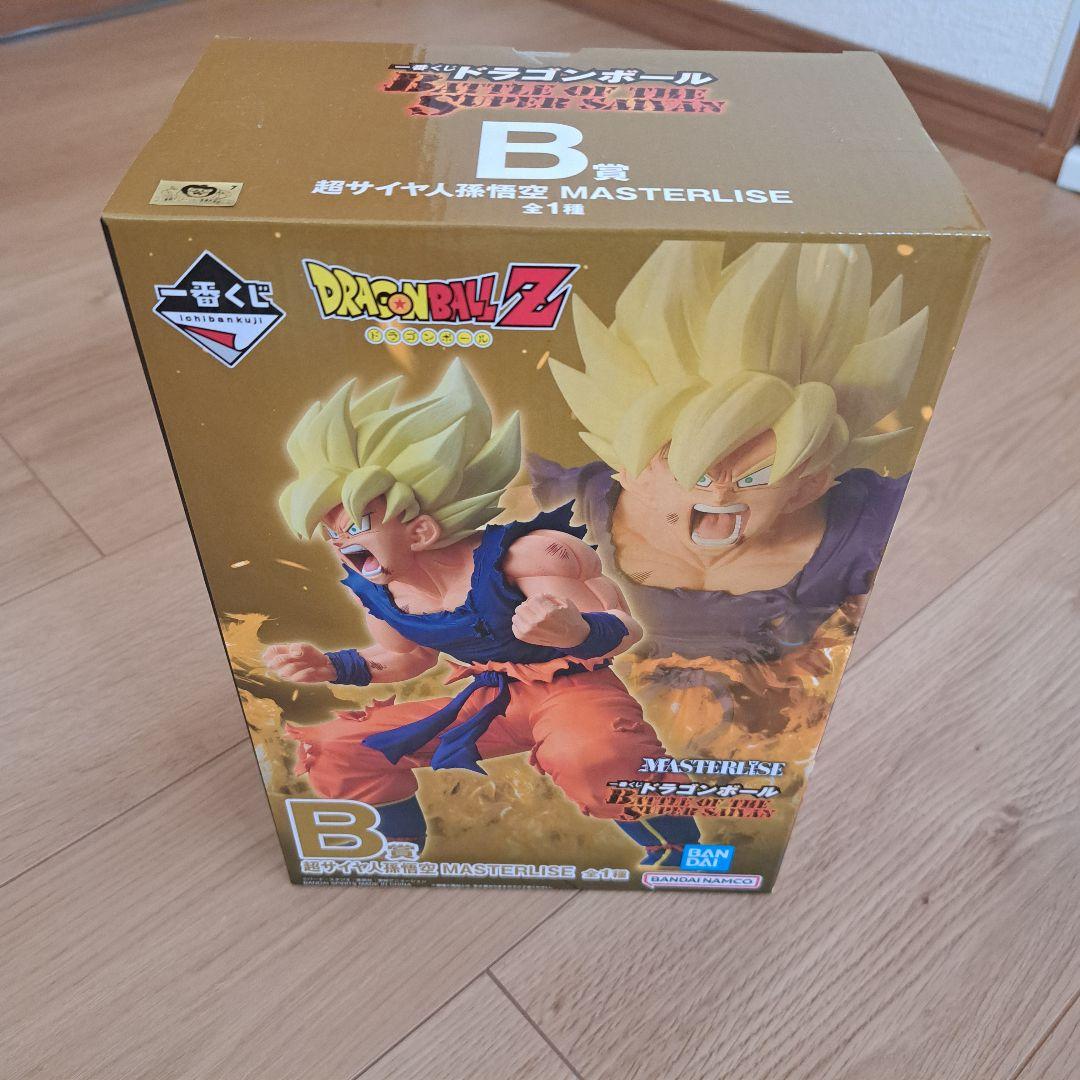 一番くじ ドラゴンボール B賞 スーパーサイヤ人孫悟空