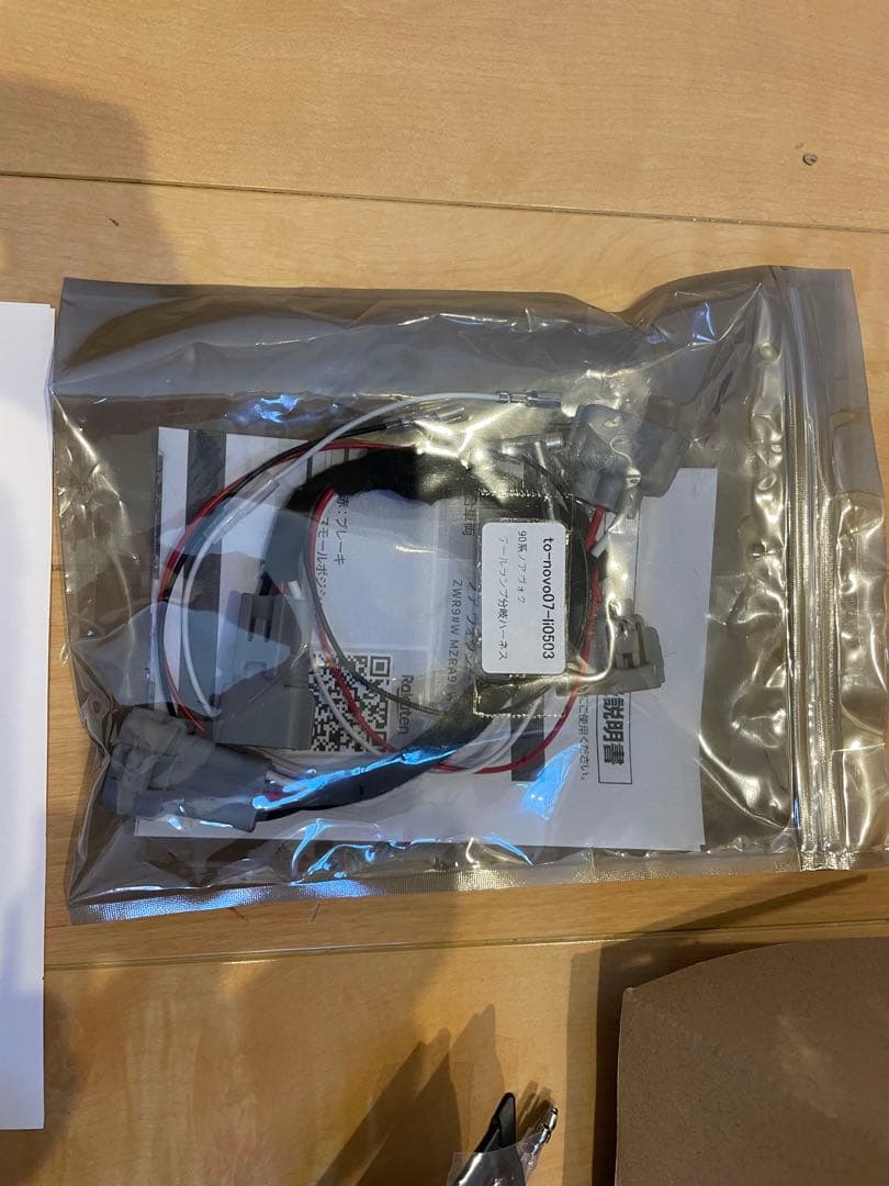 ヴォクシー90系シェアスタイルリフレクター