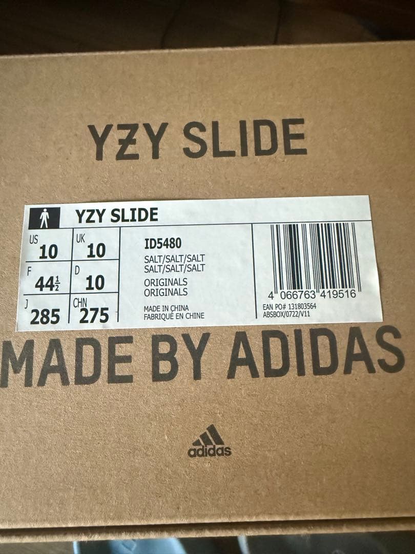 新品未使用　adidas yeezy slide salt 28.5