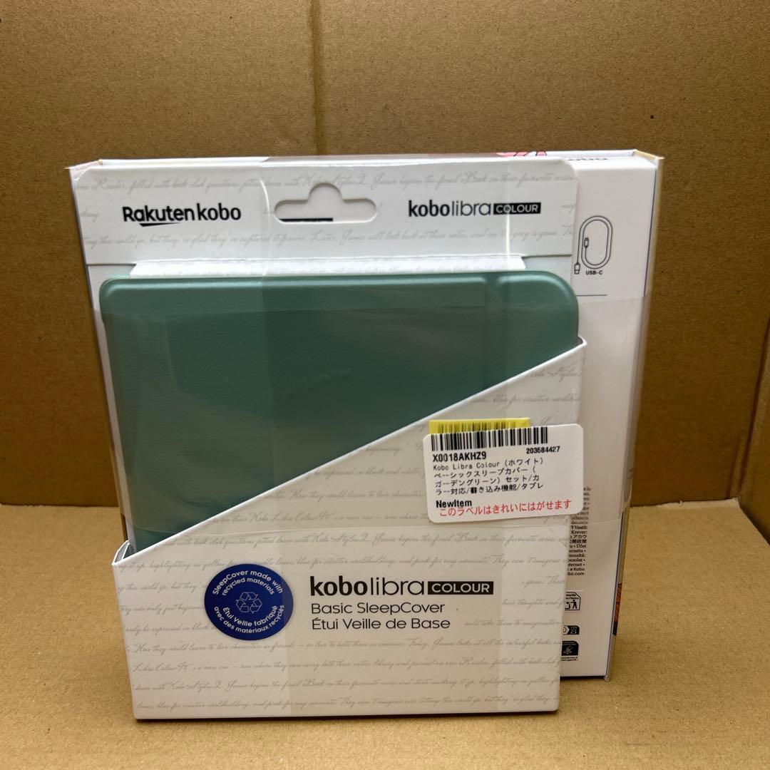 Kobo Libra Colour ホワイト
