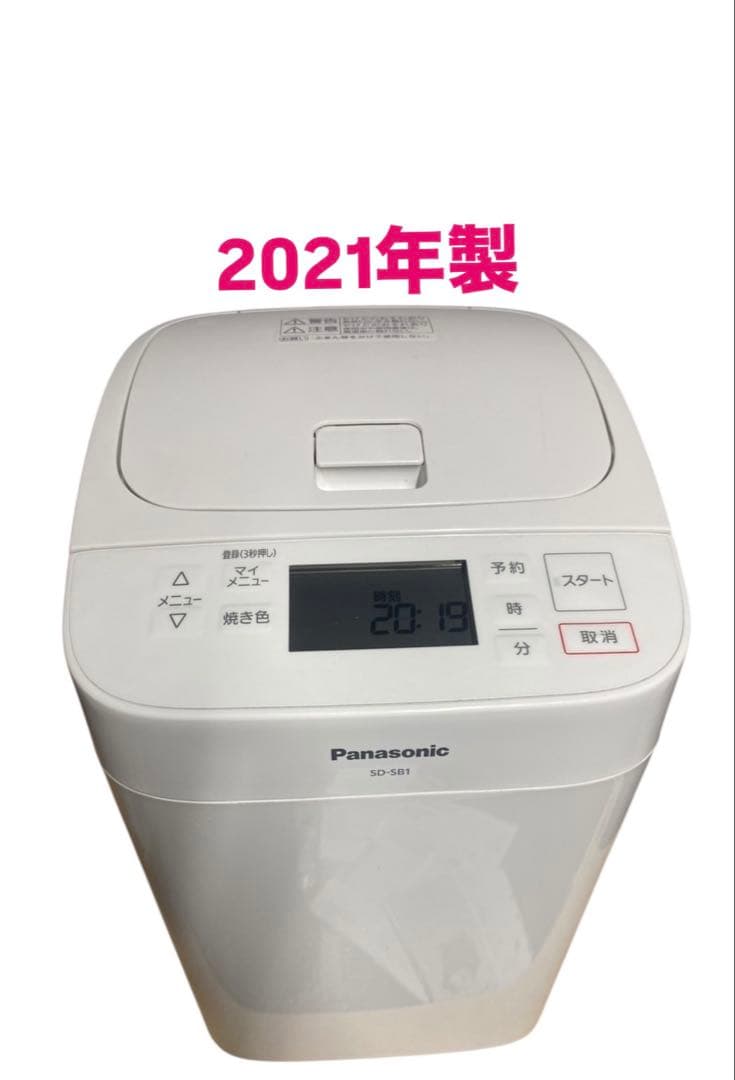 Panasonic ホームベーカリー SD-SB1 2021年製